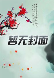 精灵入侵：我直播科普宝可梦