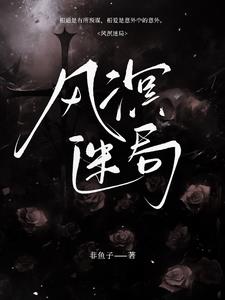 亲爱的沈老师，请回头