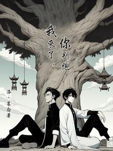 嘿嘿！我的冰山