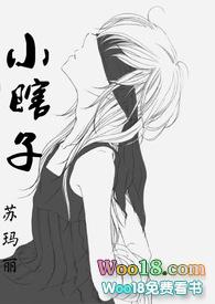 小瞎子（校园) h