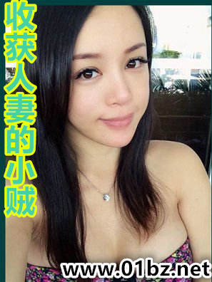 收获人妻的小贼