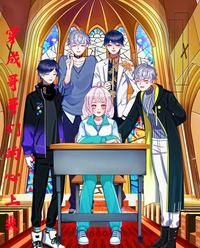 穿成哥哥们的心上尖