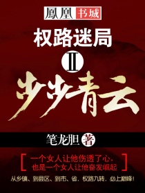 绝路突围